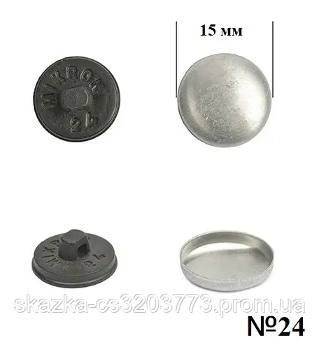 Гудзик для обтягування (пластиковий) №24 (15мм) Чорний 100 шт Гудзик для обтягування (пластиковий) №24 (15мм) Чорний 100 шт