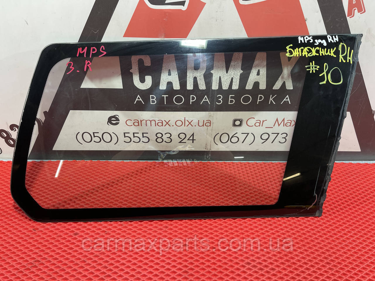 Скло багажника заднє ПРАВЕ Mitsubishi Pajero Sport 1 1997-2008 б/у ОРИГИНАЛ