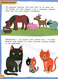 100 найкращих вправ для малюків 3+, фото 2