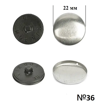 Гудзик для обтягування (пластиковий) №36 (22мм) Чорний 100 шт