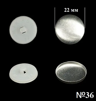 Гудзик для обтягування (пластиковий) №36 (22мм) Білий 100 шт