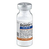 Ветбіцилін 5 Базальт 1 г, фото 2