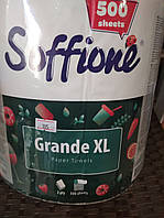 Бумажные полотенца большой рулон Soffione grande xl.