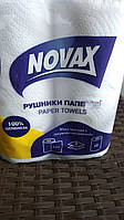 Бумажные полотенца Novax 2шт.