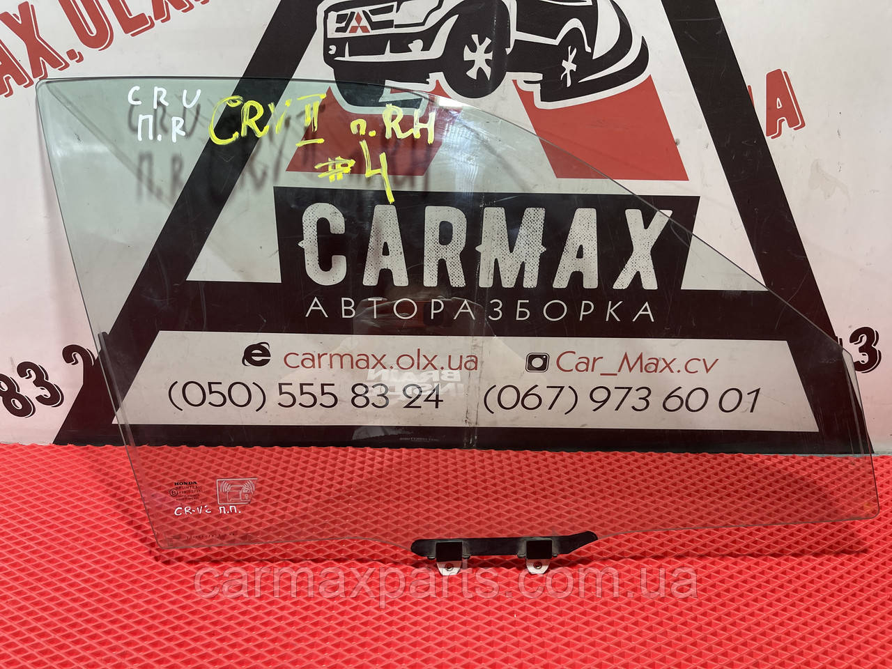 Скло передніх ПРАВих дверей HONDA CRV II 02-06 б/у ОРІГИНАЛ