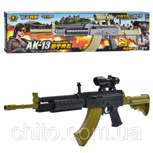 Автомат на кульках 6808 лазер, фото 1