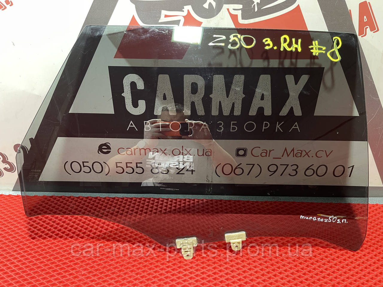 Скло заднього ПРАВого дверей NISSAN MURANO Z50 03-08 б/у ОРИГИНАЛ, фото 1