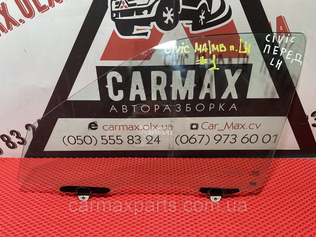 Скло передніх лівих дверей Honda Civic MA/MB 94-01 б/у Оригінал