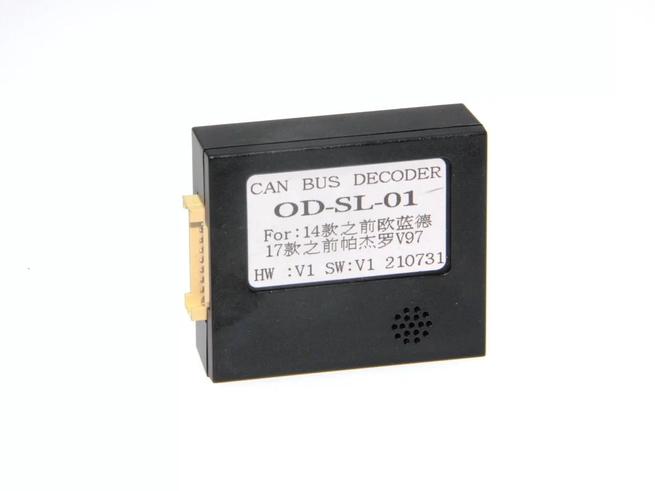 CAN блок Hiworld OD-SL-01 для Mitsubishi Pajero (V80) 2006-2021