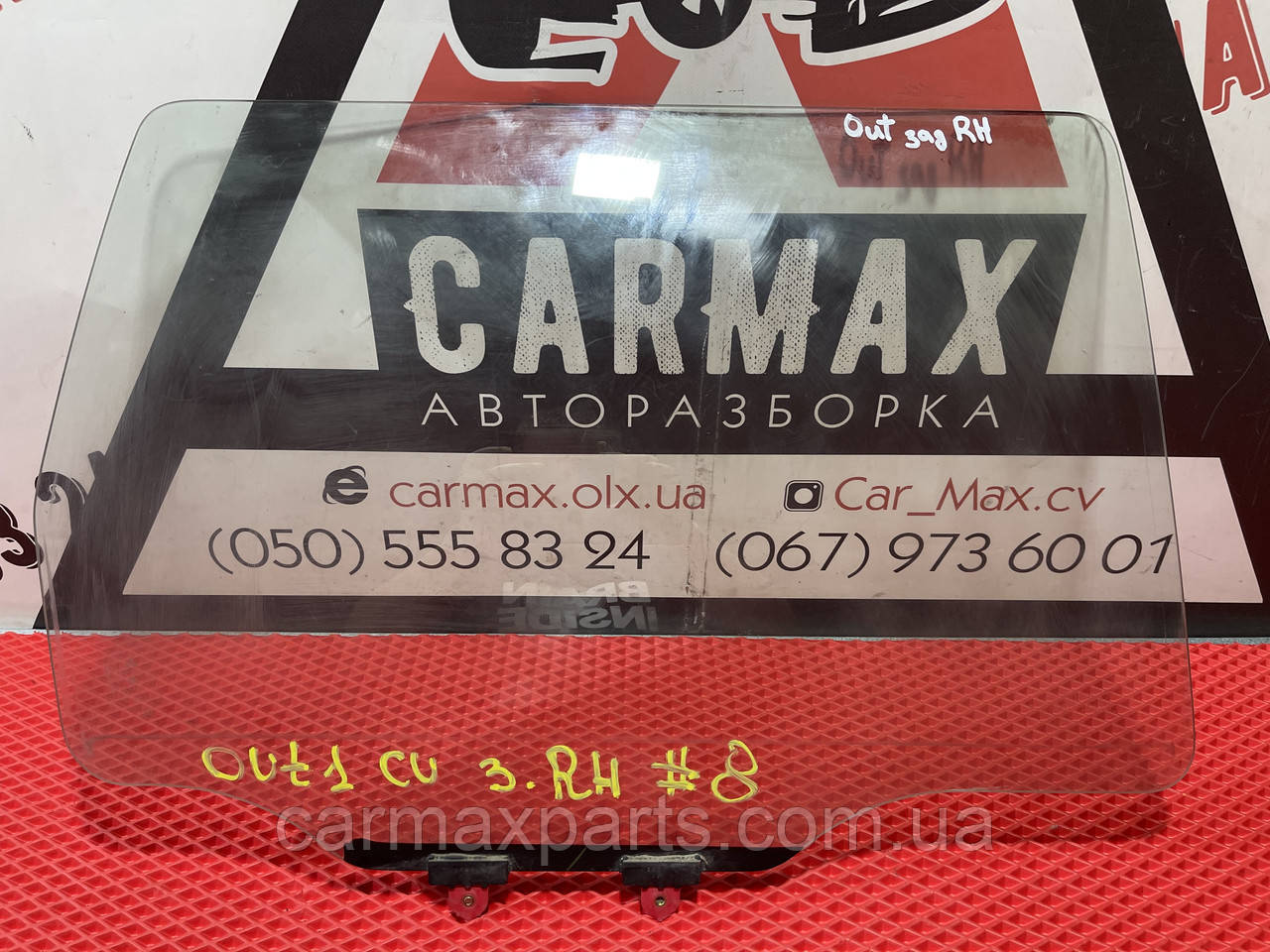 Скло заднього ПРАВого дверей Mitsubishi Outlander 1 CU 03-08 б/у ОРИГИНАЛ