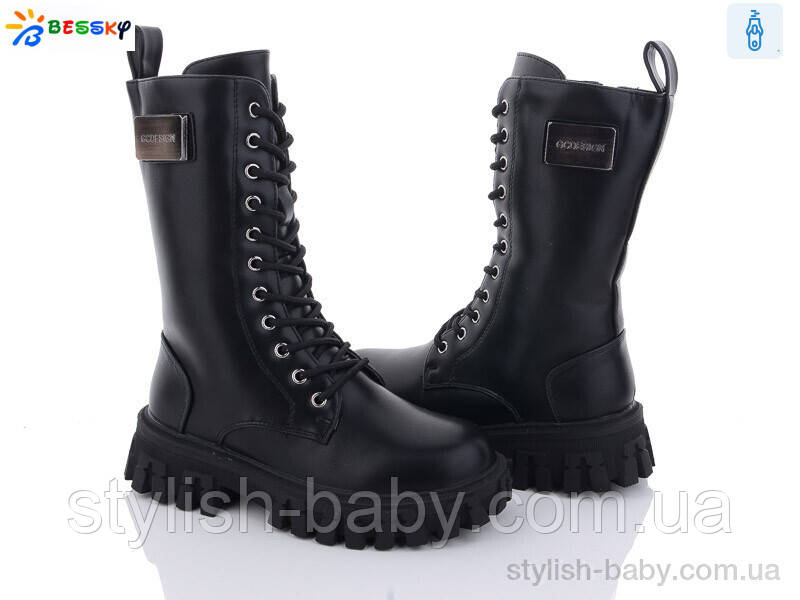 Дитяче взуття гуртом. Дитяче зимове взуття 2023 бренда Kellaifeng — Bessky для дівчаток (рр. з 32 по 37)