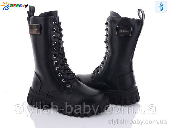 Дитяче взуття гуртом. Дитяче зимове взуття 2023 бренда Kellaifeng — Bessky для дівчаток (рр. з 32 по 37), фото 1