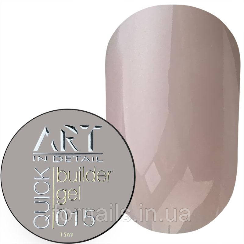 Гель для нарощування ART QUICK Builder Gel №015, 15 мл, фото 1
