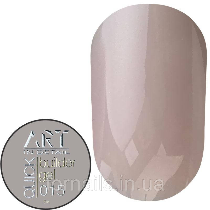 Гель для нарощування ART QUICK Builder Gel №015, 5 мл, фото 1