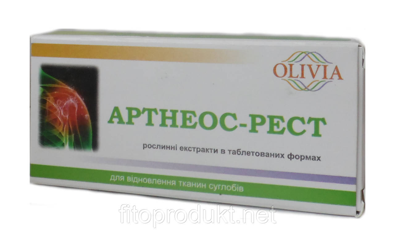 Артнеос рест для оновлення тканин суглобів No20 Олівіа