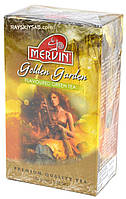 Зелений чай листовий Mervin Golden Garden, золотий сад, 100 г