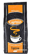 Кофе в зернах Capton Espresso, 1 кг.склад: арабіка.