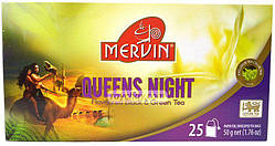 Чай чорний/зелений пакетований у конвертах Mervin Queens Night, королева ночі, 25 пк