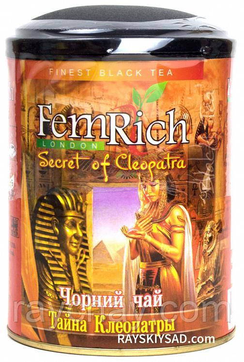 Чорний чай листовий FemRich Secret of Cleopatra, таємниця клеопатри, 75 г, фото 1