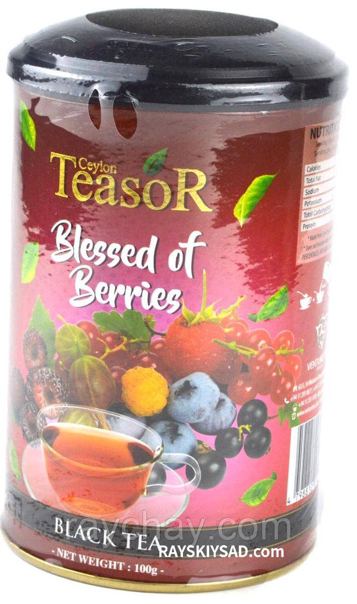 "Teasor" Чорний чай, середньо листовий, з добавками лісових ягід., 100 г