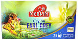 Чорний чай пакетований у конвертах Mervin Earl Grey, бергамот, 25 пк, фото 3