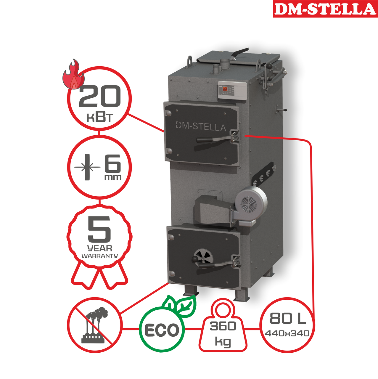 Твердопаливний піролізний котел 20 кВт DM-STELLA