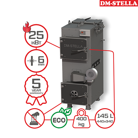 Твердопаливний піролізний котел 25 кВт DM-STELLA, фото 2