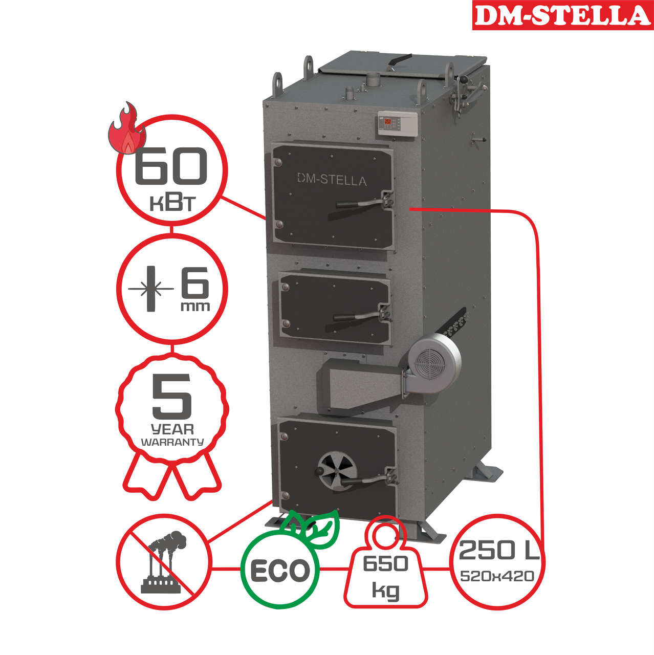 Твердопаливний піролізний котел 60 кВт DM-STELLA