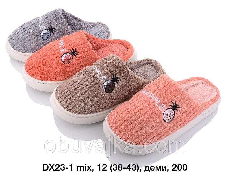 Зимове взуття оптом кімнатні зимові капці 2023 бренда Lion (рр. 38-43)