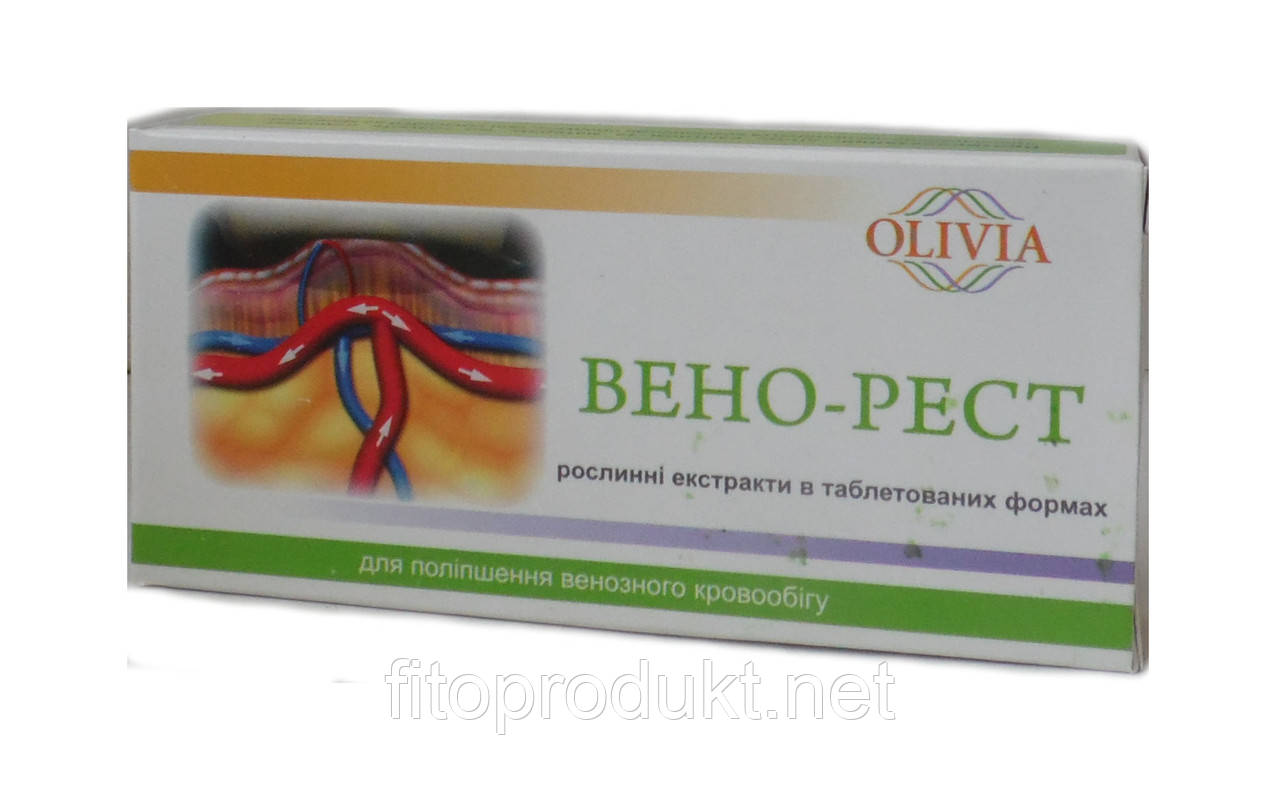 Відно рест для поліпшення венозного кровотоку No20 Олівія, фото 1