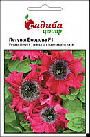 Насіння Петунія бахромчата Бордова F1, Садиба центр (Фасовка: 10 гранул)