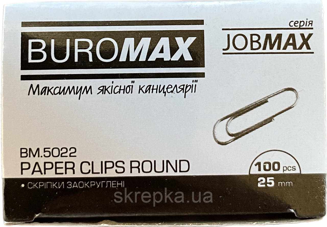 Скріпки оцинковані Buromax 5022 JOBMAX 25мм круглі 100 шт. в карт.упаковці