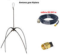 Антенна ПВК-01 ПАУК 136-174/400-470 МГц с 5м кабеля для рации Hytera