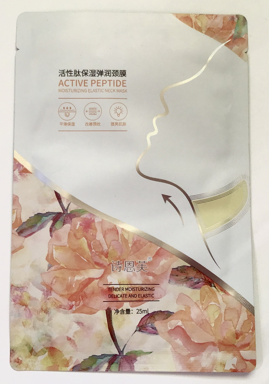 Active Peptide Moisturizing Elastic Neck Mask зволожувальна еластична маска для шиї з активним пептидом