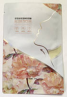 Active Peptide Moisturizing Elastic Neck Mask зволожувальна еластична маска для шиї з активним пептидом