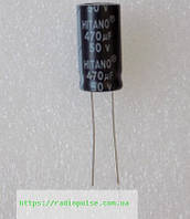 Электролитический конденсатор 470*50*105 HITANO 10*20