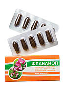 Свічки Флаванол NaturLine 10 шт.