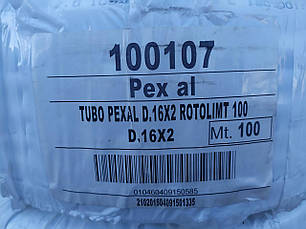 Металопластикова безшовна труба 16х2мм, "Pexal" LASER PEX-Al-РЕХ, фото 5