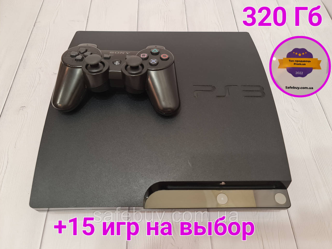 Sony PlayStation 3 Slim 320Gb прошита з гарантією + ігри PS3