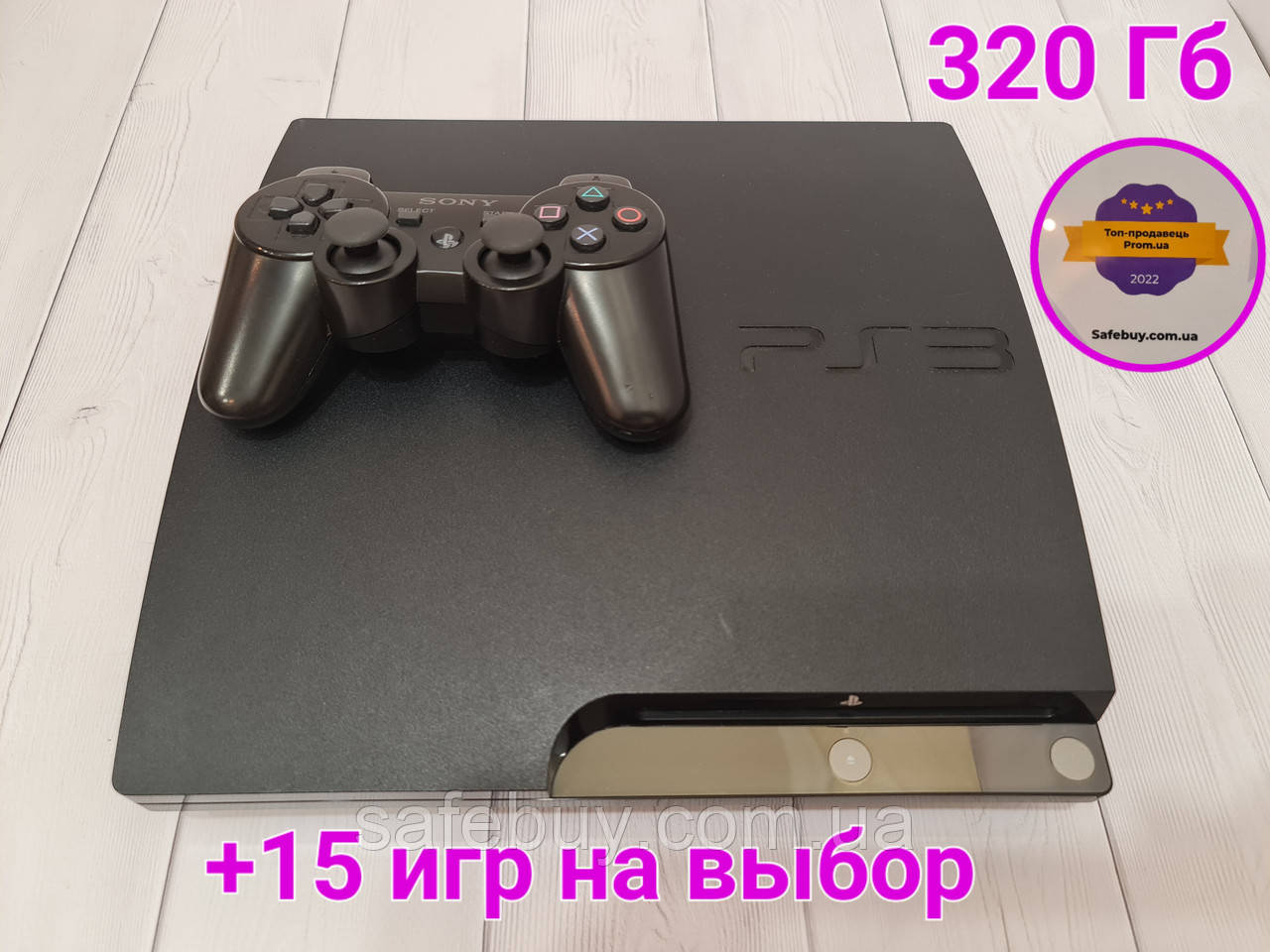 Sony PlayStation 3 Slim 320Gb Прошитая С Гарантией + Игры PS3 (ID.