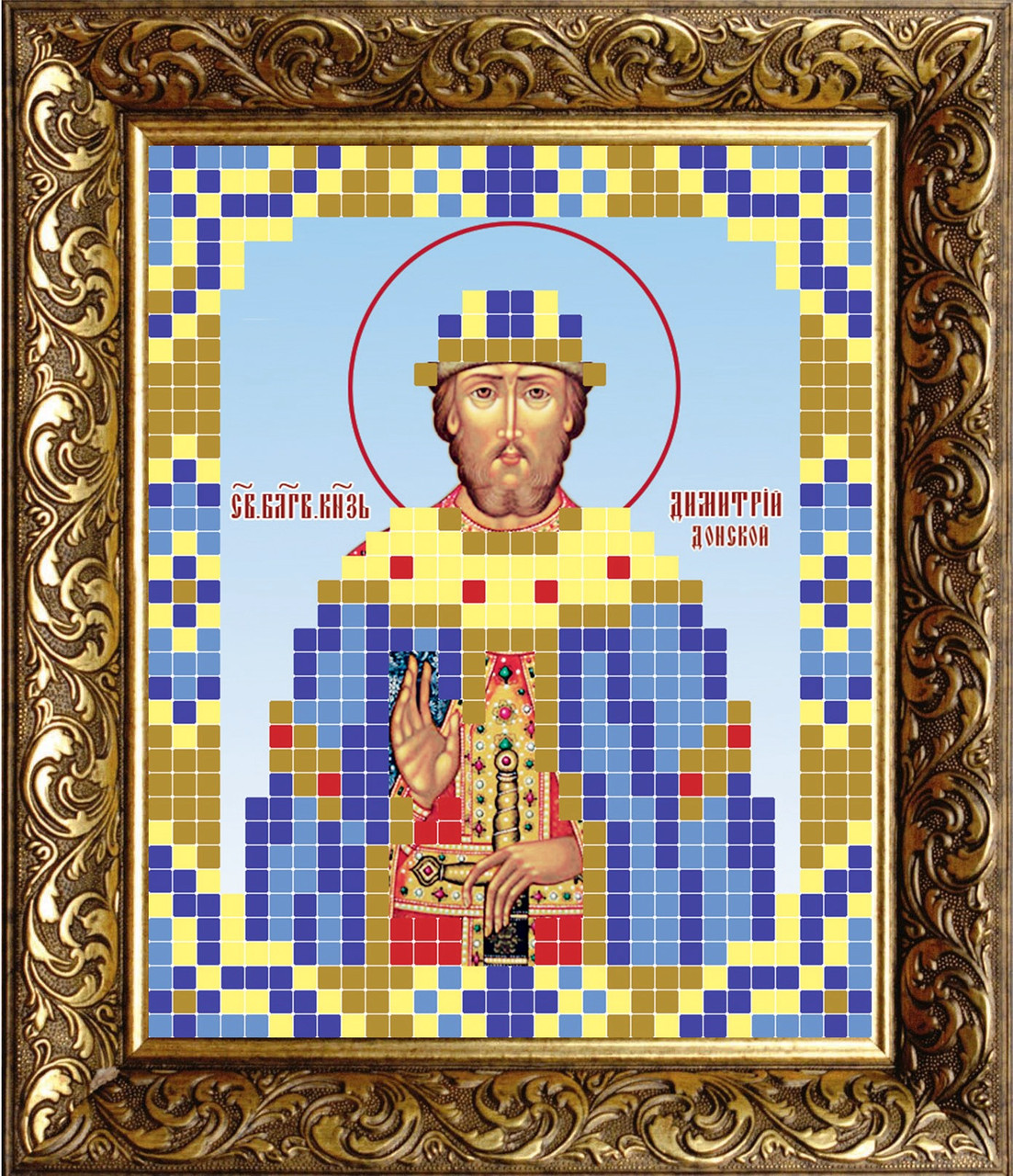 Схема для вишивання бісером ТМ BUTIK ікона Дмитро ВТ7056 6х7см А7 Атлас, фото 1