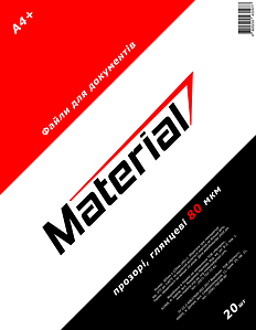 SUPER Файли для документів «Material» А4+ 80 мкм (20 шт.)