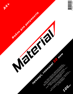 SUPER Файли для документів «Material» А4+ 50 мкм (100 шт.)