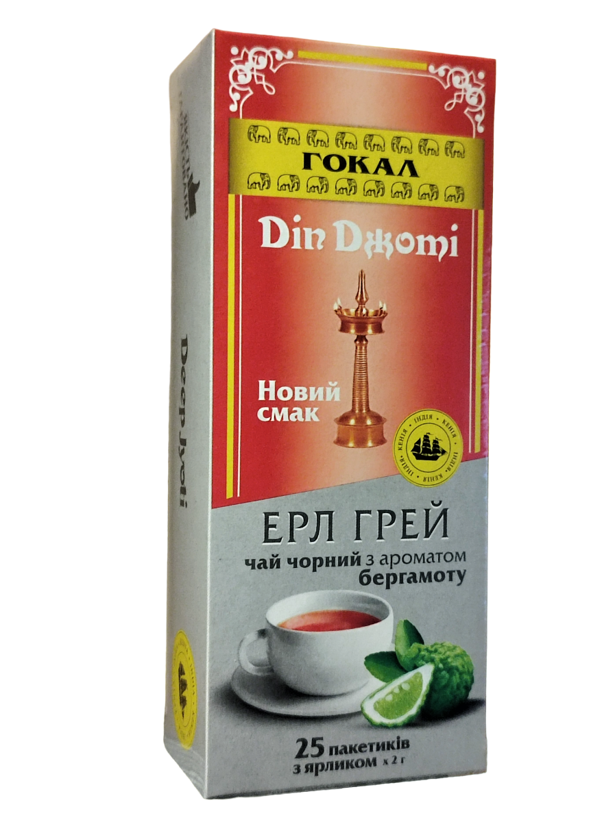 Чай індійський Gokal Deep Jyoti Earl Grey з бергамотом 25 пакетиків