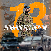 13 РІЧНИЦЯ НАШОГО БРЕНДУ!