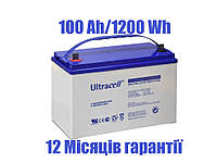 Аккумулятор гелевый для ибп Ultracell UCG100-12 12В 100Ач 329х172х218мм 30.6кг