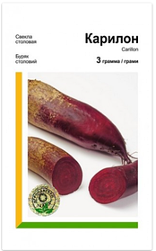 Буряк Карілон 3 г