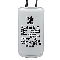 Конденсатор пуско-робочий CBB-60 3.5uF 450VAC (±5%) Гнучкі виводи JYUL (30*50 mm)