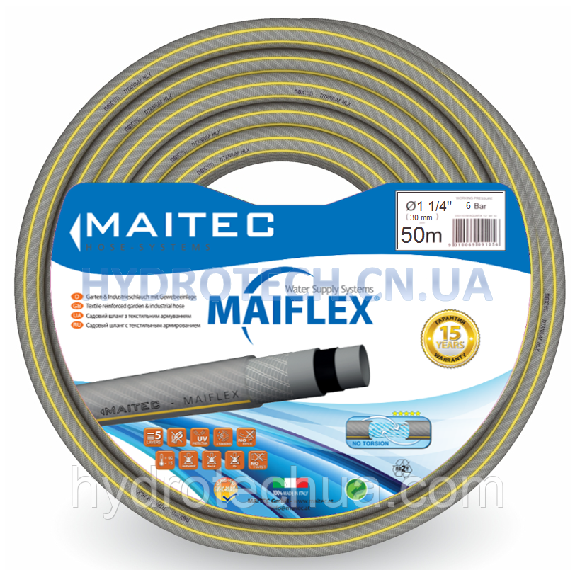 ПВХ ШЛАНГ САДОВИЙ MAIFLEX 1 1/4" 50М