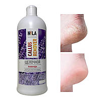 Ремувер для педикюра Nila Callus Remover, лаванда, 1000 мл